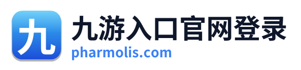 九游入口官网登录